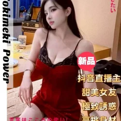 高雄外送茶 林安安