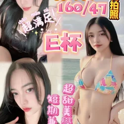 台中定點茶 伊柔