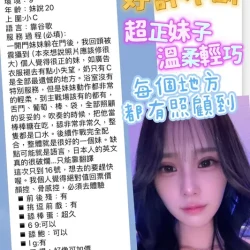 台北定點茶 小森綾香 21 台北定點茶 小森綾香 - 找妹老司機
