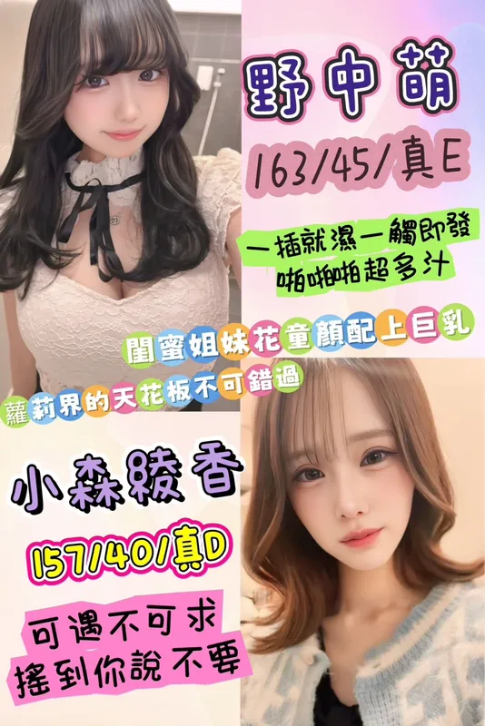 台北定點茶 小森綾香 12 台北定點茶 小森綾香:圖片 12