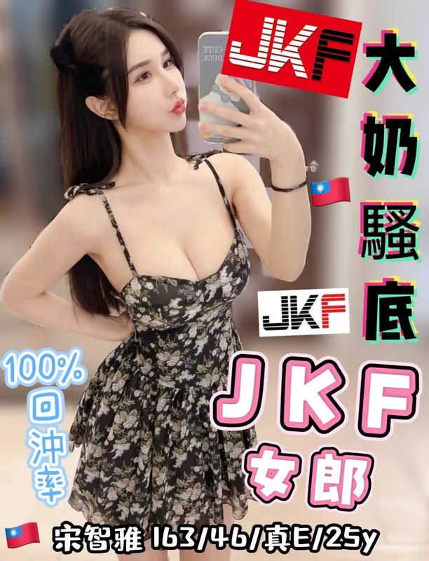 台中外送茶 宋智雅 1 台中外送茶 宋智雅