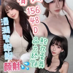 台中定點茶 宥妍