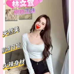 新竹外送茶 林文宜