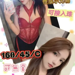 台南定點茶 貝拉