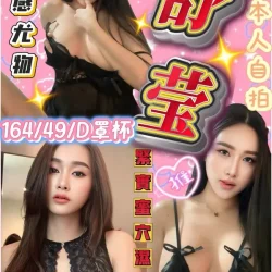 嘉義定點茶 舒莹
