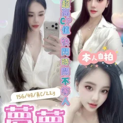 台中定點茶 夢夢