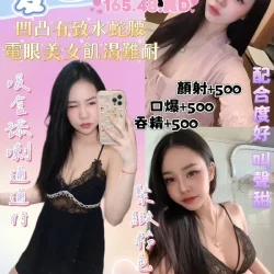 宜蘭定點茶 愛玉