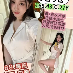 高雄外送茶 兔兔