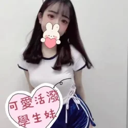 桃園外送茶 梓菲