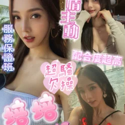 屏東定點茶 培培