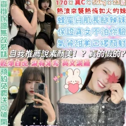 台北定點茶 小兔比