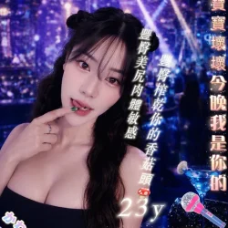 台北定點茶 藤乃葵