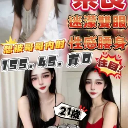 雲林定點茶 奈良
