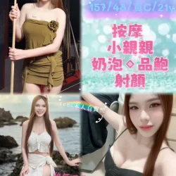 新北定點茶 知恩