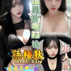 高雄定點茶 孫梧狄