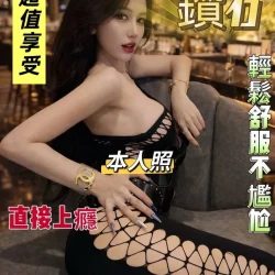 台南定點茶 鑽石