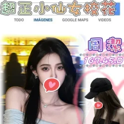 台北外送茶 周潔