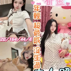 彰化定點茶 嘟靈