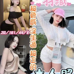 彰化定點茶 羽織