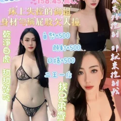 宜蘭定點茶 彤彤