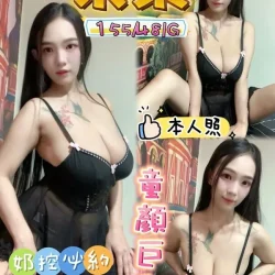 台中定點茶 米果