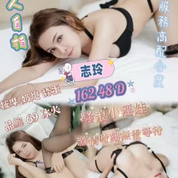 屏東定點茶 志玲
