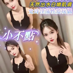 桃園定點茶 小不點