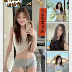 桃園定點茶 香氛