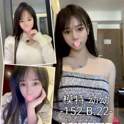 台中外送茶 幼幼