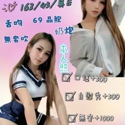新北定點茶 娜比