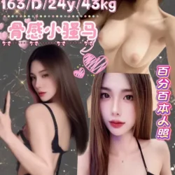 台北定點茶 如夏