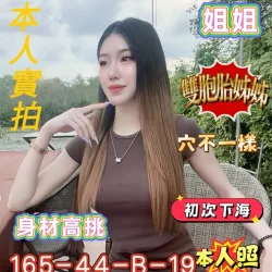 台南定點茶 姐姐