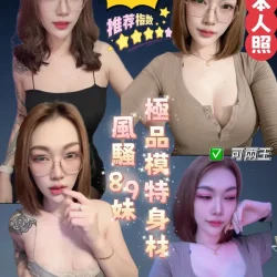 台南定點茶 沐晴