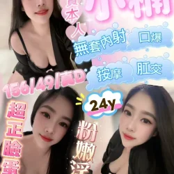 嘉義定點茶 小楠