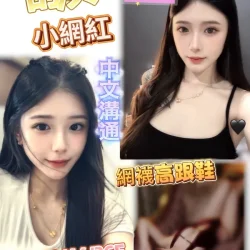 台南定點茶 舒淇