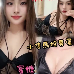 台中定點茶 蜜糖