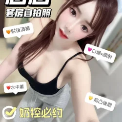 台南定點茶 涵涵