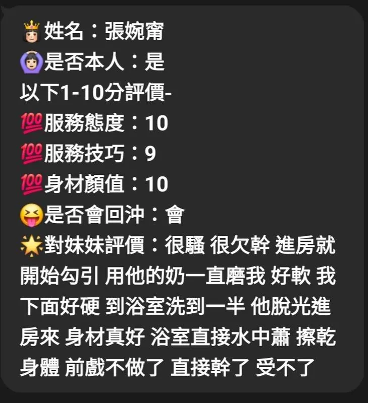 苗栗定點茶 張婉甯 3 苗栗定點茶 張婉甯:圖片 3