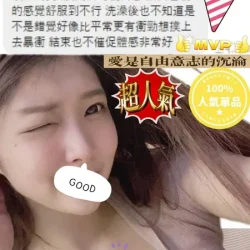 彰化定點茶 米露 - 找妹老司機