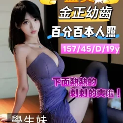台南定點茶 藍寶