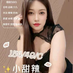 南投定點茶 小甜辣
