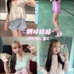 桃園定點茶 網球妹妹