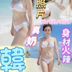 桃園定點茶 韓菈