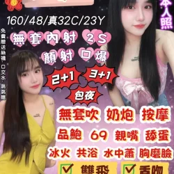 宜蘭定點茶 小甜心