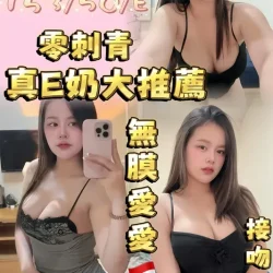 桃園定點茶 莎莎