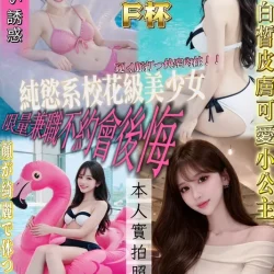 新竹外送茶 竹本唯