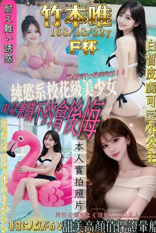 新竹外送茶 竹本唯 1 新竹外送茶 竹本唯