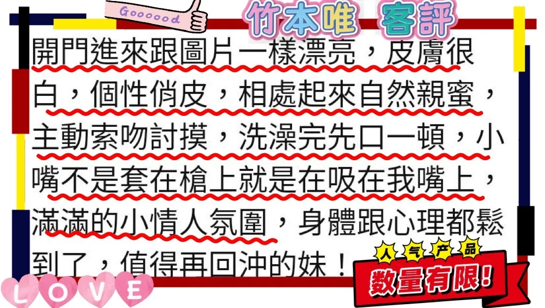 新竹外送茶 竹本唯 6 新竹外送茶 竹本唯:圖片 6