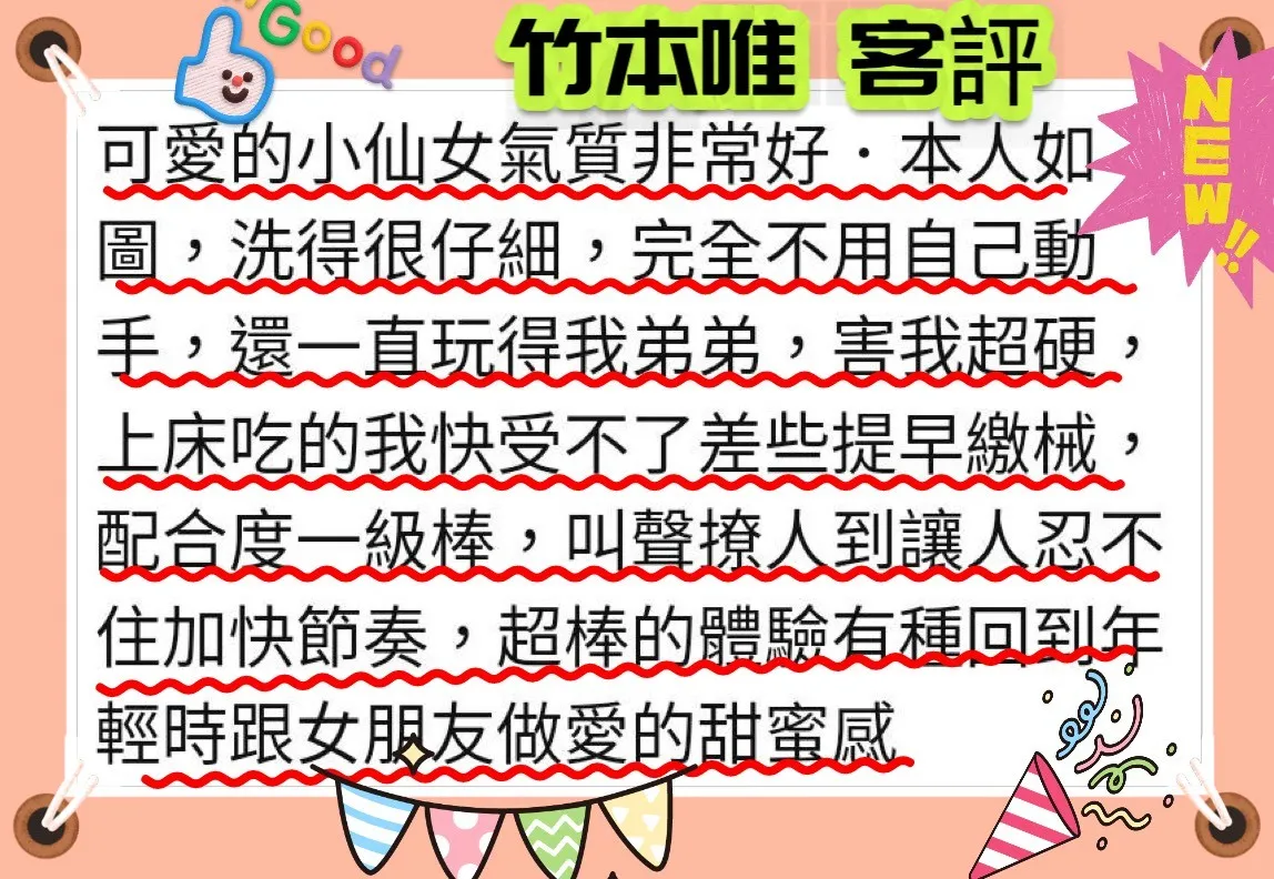 新竹外送茶 竹本唯 7 新竹外送茶 竹本唯:圖片 7