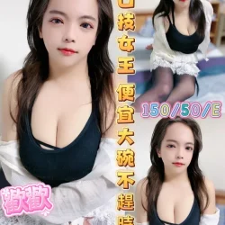 彰化定點茶 歡歡